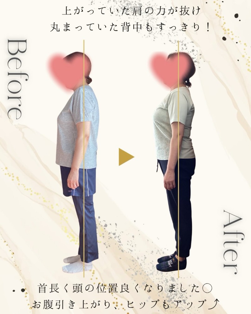 マシンピラティス5ヶ月の変化