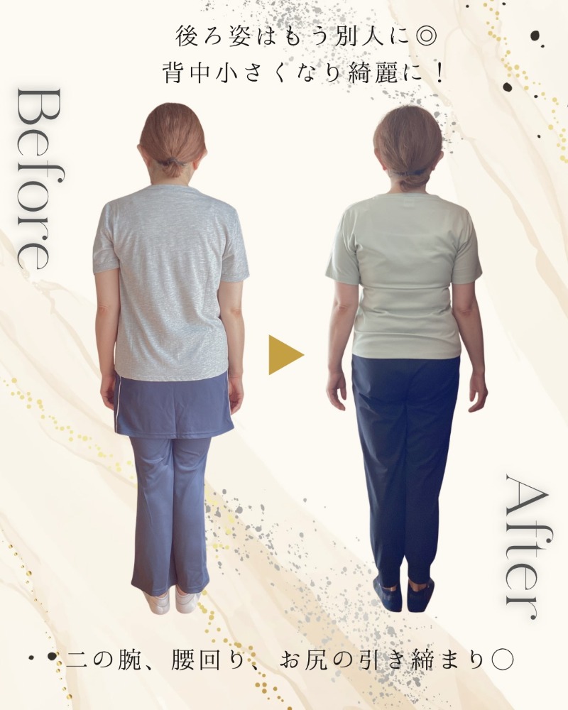 マシンピラティス5ヶ月の変化