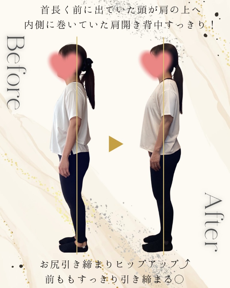 マシンピラティス7ヶ月の変化